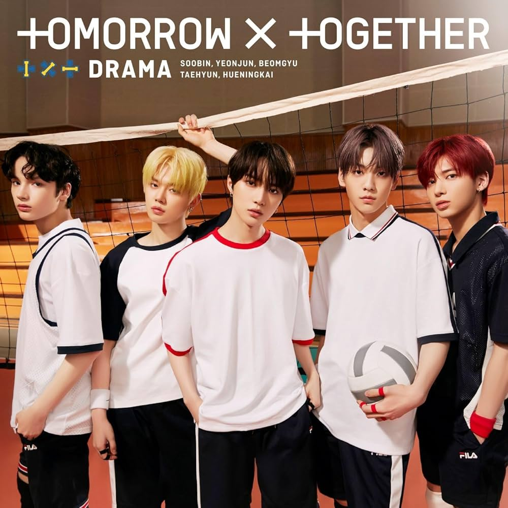 Drama (2020)